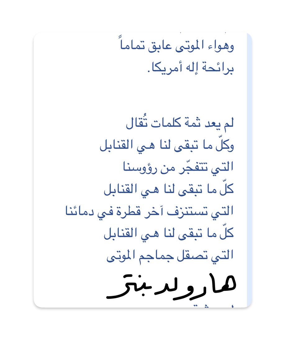 ت. صبحي حديدي 
<a href="/SubhiHadidi/">Subhi Hadidi</a>