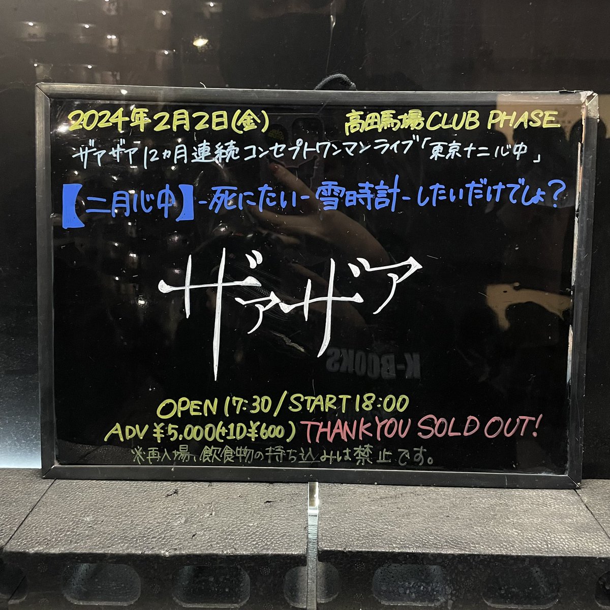 あや tweet media