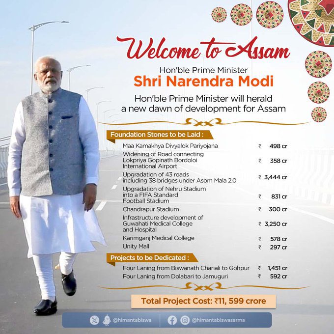 PM #NarendraModi Ji’s visit to #Guwahati #Assam