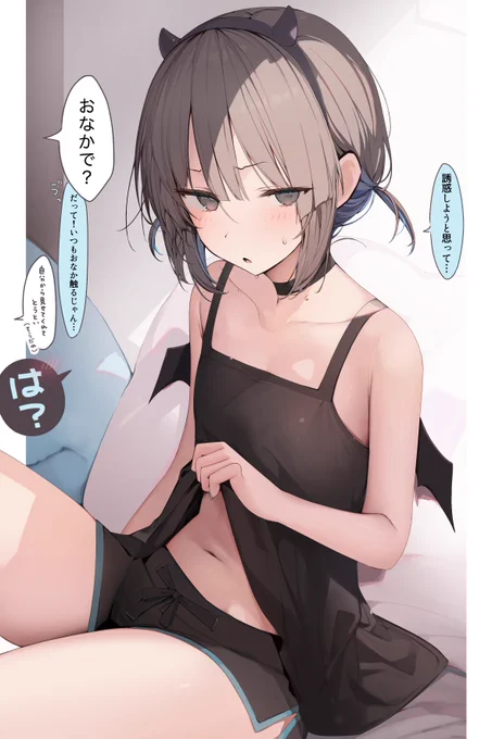 ちょんってなってるツインテはいいぞ🫶
 #ツインテールの日 