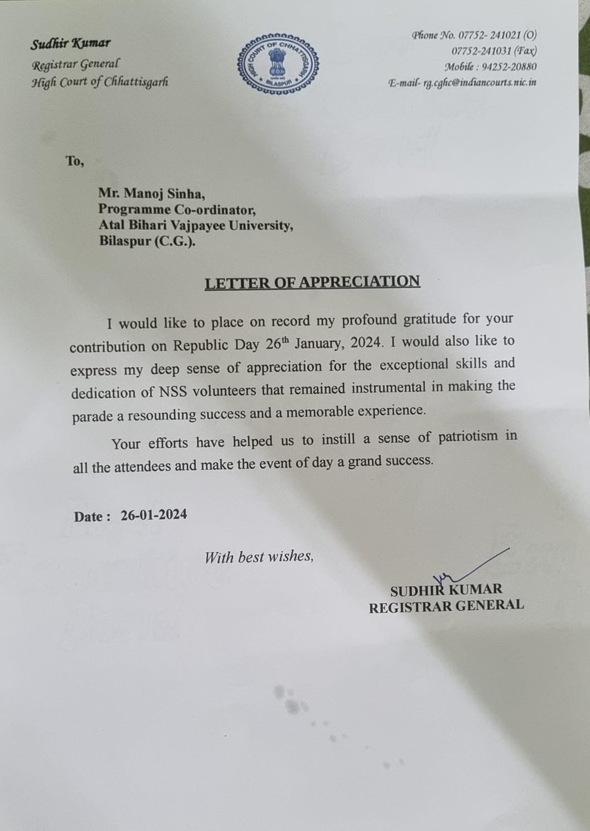 NSS Atal Bihari Vajpayee Vishvavidhyalaya tweet media