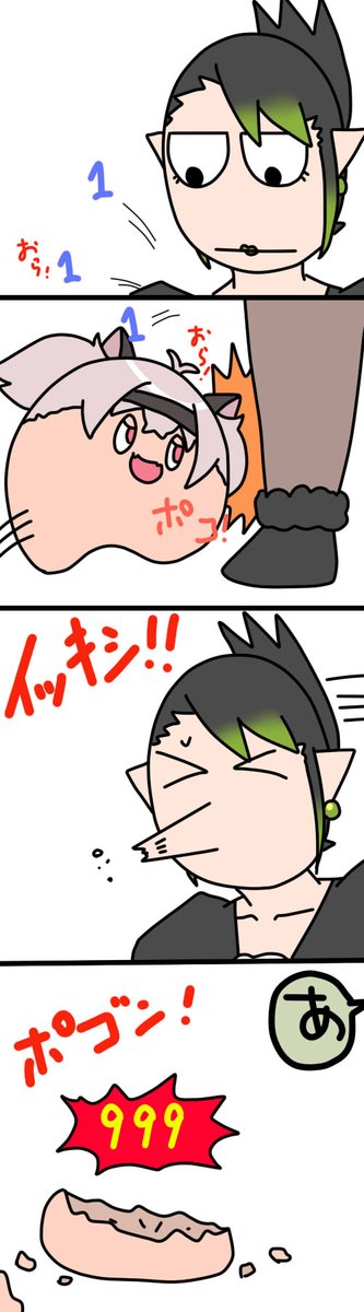 まちゅいむ
#お花畑青空大写生大会
#マオのお絵描き帳 