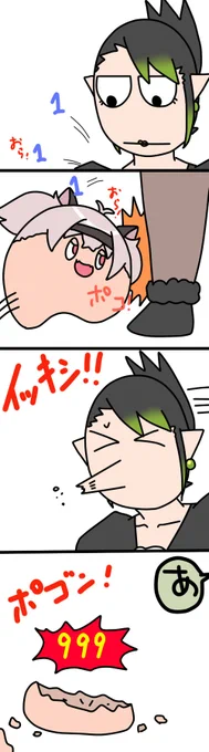 まちゅいむ
#お花畑青空大写生大会
#マオのお絵描き帳 