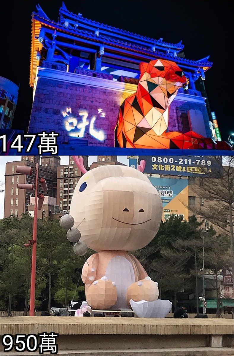 JamesHsiehtw's tweet photo. 林智堅執行的2022新竹燈會標案147萬

高虹安執行的2024新竹燈會標案950萬

自業自得 https://t.co/K5FJ7oUlTw