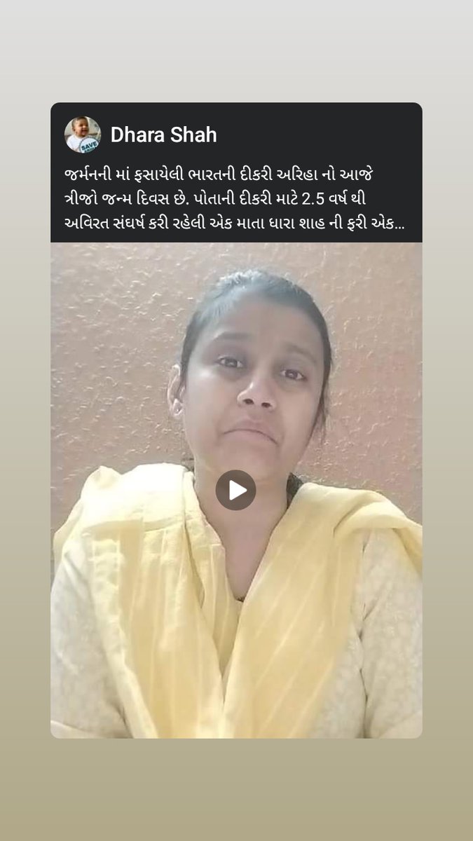 VICTIM_OF_JUGEN's tweet photo. What is hinderence in case #SaveAriha ? Why @narendramodi @PMOIndia_RC @PMOIndia not able to bring #Ariha back ? do u have answer Sir @DrSJaishankar @MEAIndia @IndianDiplomacy @abagchimea #PMModijiSaveAriha ? https://t.co/IAheSZnnLS