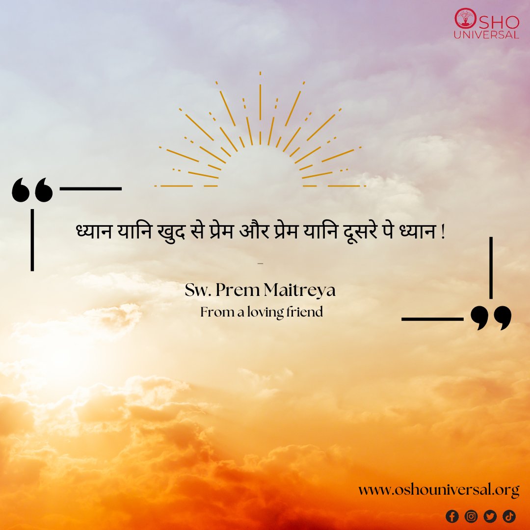 OshoUniversal's tweet photo. Dhyan yaani khud se prem aur prem yaani khud pe dhyan..

#swamipremmaitreya #oshouniversal #osho #meditationquotes #meditation #instapost #peace #prem https://t.co/R4QbN2MBpa
