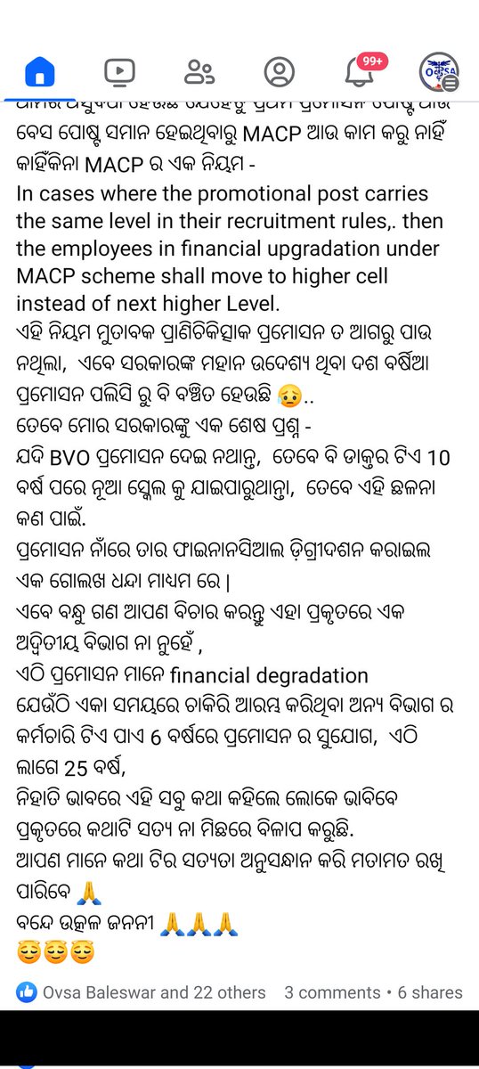 କାହିଁକି ପ୍ରାଣୀ ଚିକିତ୍ସକ ଆଜି ଚିକିତ୍ସା ଛାଡି ଧାରଣା ରେ ବସିଲେ. <a href="/CMO_Odisha/">CMO Odisha</a> <a href="/MoSarkar5T/">MoSarkar 5T</a> <a href="/SecyChief/">ChiefSecyOdisha</a> <a href="/PradeepJenaIAS/">Pradeep Jena IAS</a> <a href="/rajaaswain/">Ranendra Pratap Swain</a> <a href="/_anugarg/">Anu Garg</a> <a href="/vishaldevk/">Vishal K. Dev</a> <a href="/FdOdisha/">Finance Department</a> @farddept <a href="/dahvsodisha/">Directorate of AH&VS Odisha</a> ଦୟା କରି ପଢନ୍ତୁ. We all feel neglected by our Govt due to no new policies <a href="/sureshvashishth/">Suresh Kr. Vashishth</a>