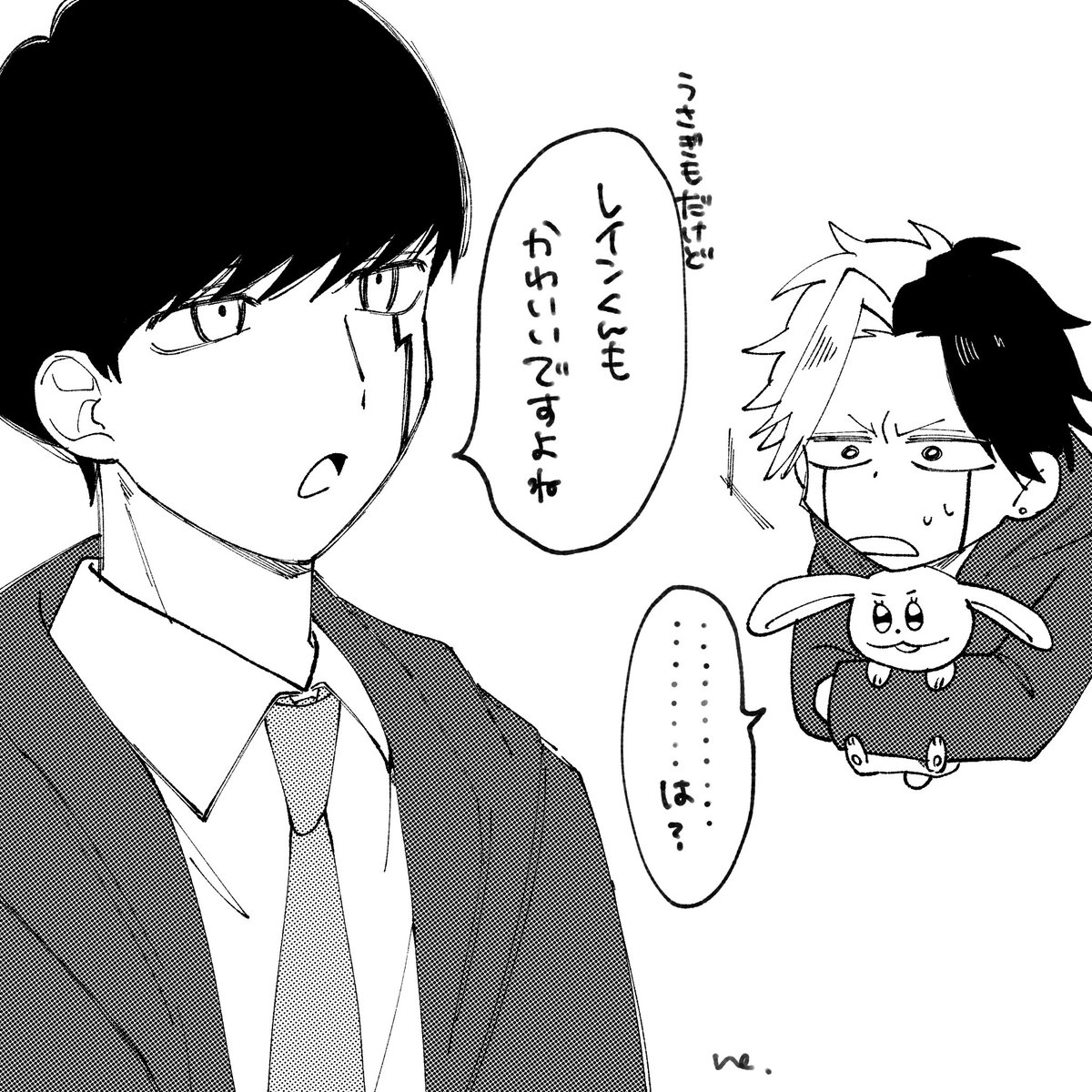 始まりかけるマシュレイ