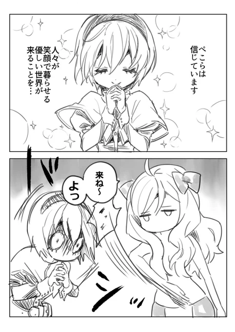 リアリスト邪神ちゃん。 