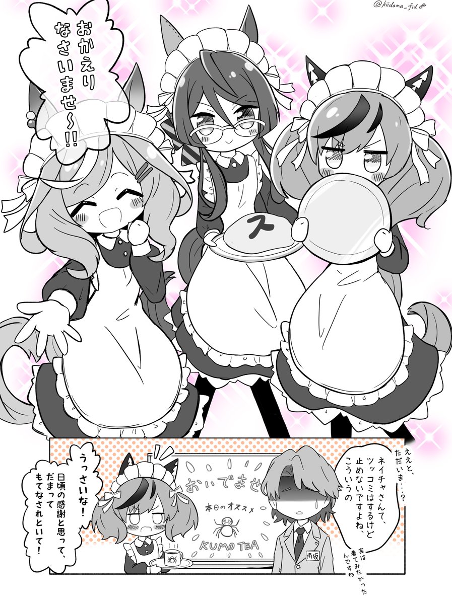 シーズン3とカノープスそのじゅう!
#ウマ娘 
もう2か月たつってほんと? 