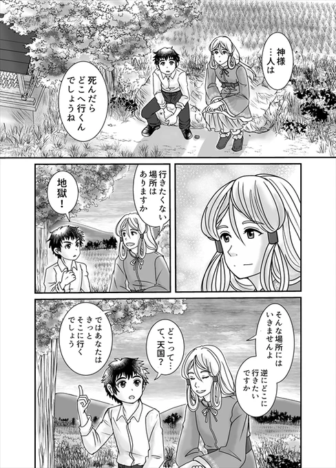 (2/2) 
