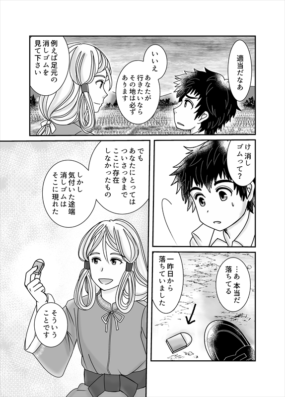 (2/2) 