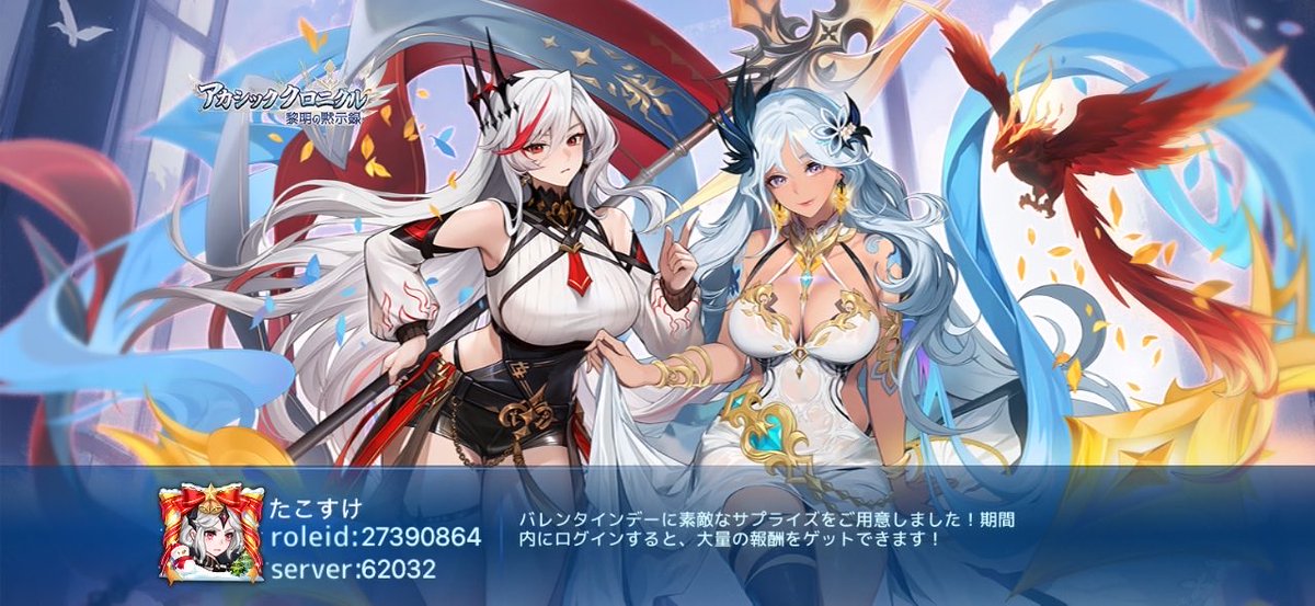 pulsar_kan's tweet photo. 未知なる世界へ旅立とう！ #アカクロ https://t.co/oiEtM8hF0J