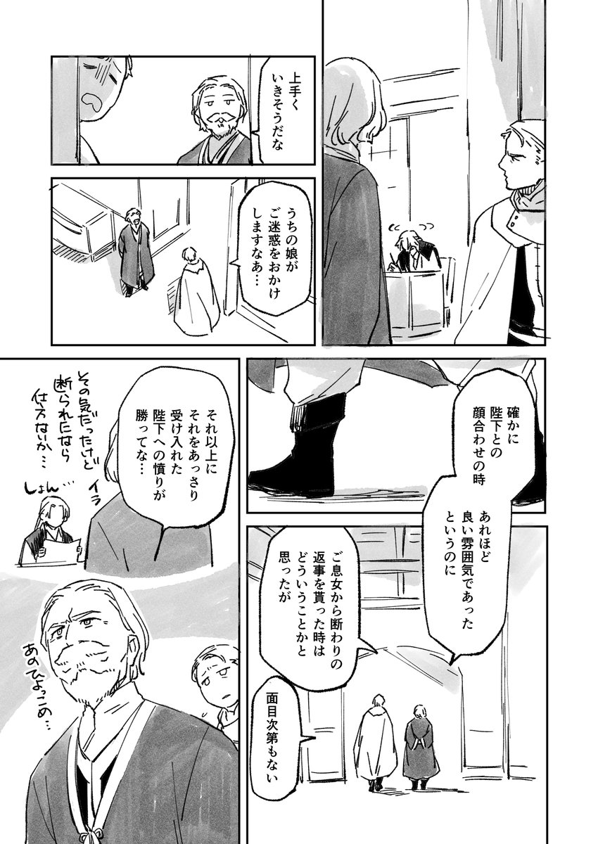5 おしまい! 