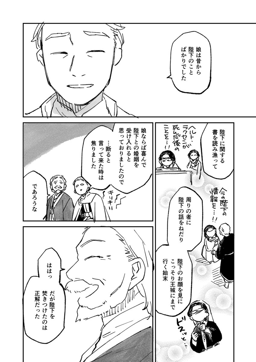 5 おしまい! 