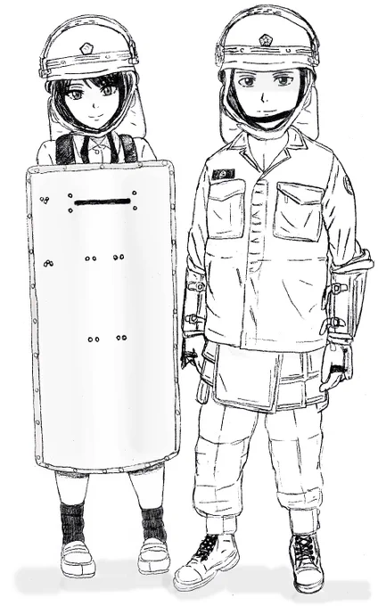 直した 
