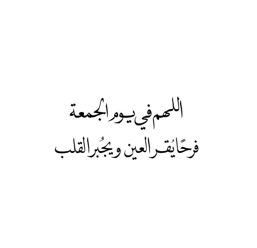doaa__all tweet picture