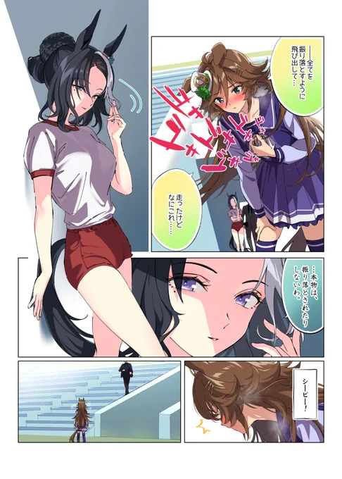 千一夜CB 113夜 本物 