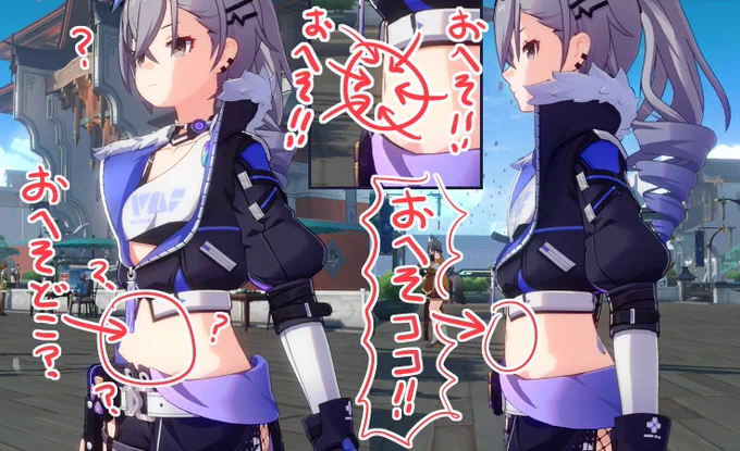 銀狼ちゃんのおへそ無いじゃん!って思ってたけど見る角度をどうにか変えたら見えた!!!これってトリビアになりませんか? 