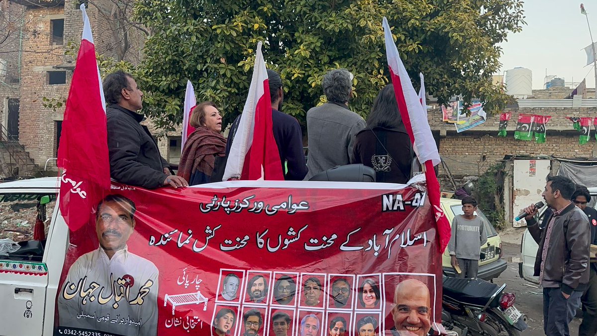 AWPIsbRwp's tweet photo. Door to door campaign in France Colony and canvassing in Jinnah Super.
AWP Candidate Iqbal Jahan was accompanied by leadership including Aasim Sajjad, former candidate NA53 Ammar Rashid, Farzana Bari and others.

#VoteAWP
#VoteCharpai
#NA47
#MutabadilMumkinhai
#Elections2024 https://t.co/axUF1XEuV7