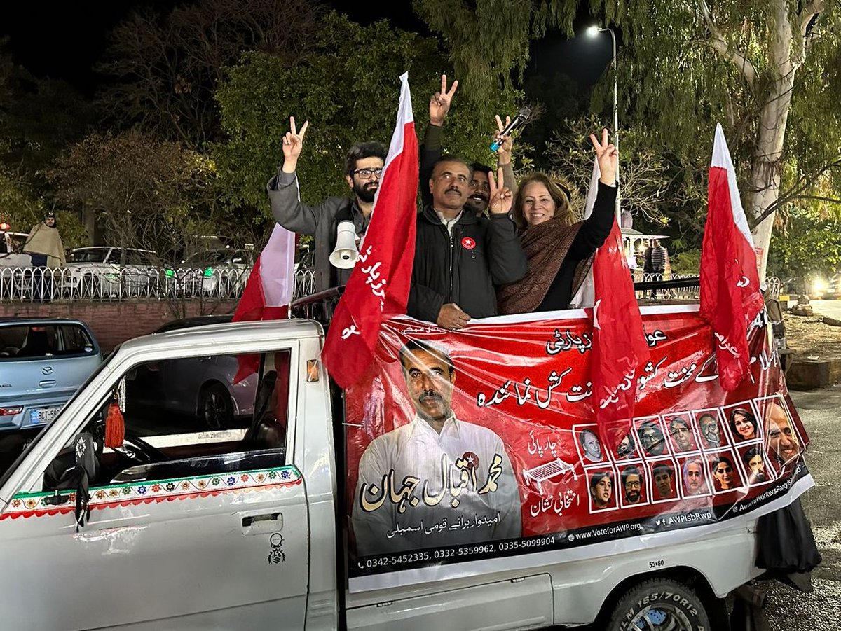 AWPIsbRwp's tweet photo. Door to door campaign in France Colony and canvassing in Jinnah Super.
AWP Candidate Iqbal Jahan was accompanied by leadership including Aasim Sajjad, former candidate NA53 Ammar Rashid, Farzana Bari and others.

#VoteAWP
#VoteCharpai
#NA47
#MutabadilMumkinhai
#Elections2024 https://t.co/axUF1XEuV7