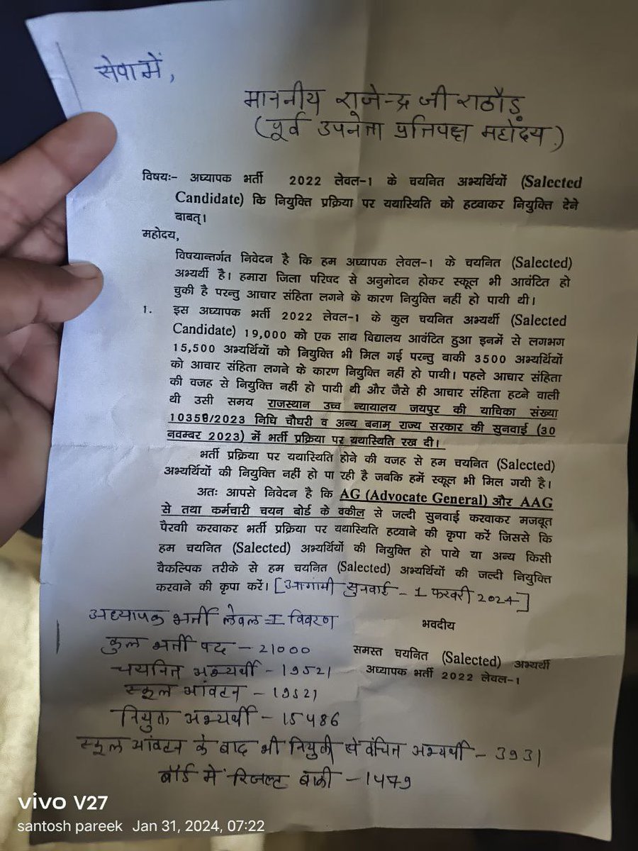 Ramkrishan38399's tweet photo. #चयनित_शिक्षकों_को_नियुक्ति_दो
#लेवल_फर्स्ट_को_नियुक्ति_दो

#चयनित_शिक्षकों_को_नियुक्ति_दो
#लेवल_फर्स्ट_को_नियुक्ति_दो

#चयनित_शिक्षकों_को_नियुक्ति_दो
#लेवल_फर्स्ट_को_नियुक्ति_दो

#चयनित_शिक्षकों_को_नियुक्ति_दो
#लेवल_फर्स्ट_को_ https://t.co/qpzvi6FOAX