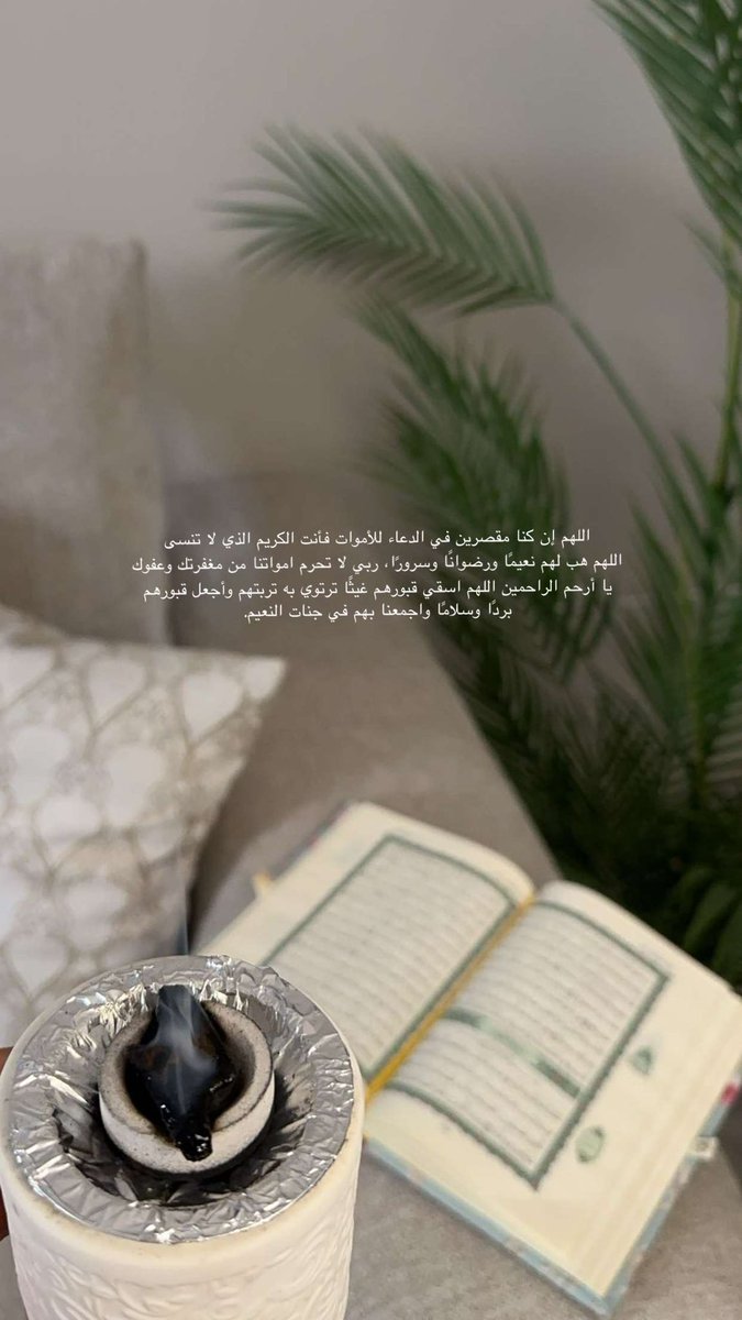 Maitha_qa's tweet photo. -اللهم صلِّ وسلّم علىٰ نبينَا مُحمد💜🌿.
#يوم_Iلجمعه #ساعه_استجابه https://t.co/pcKVdOsakm