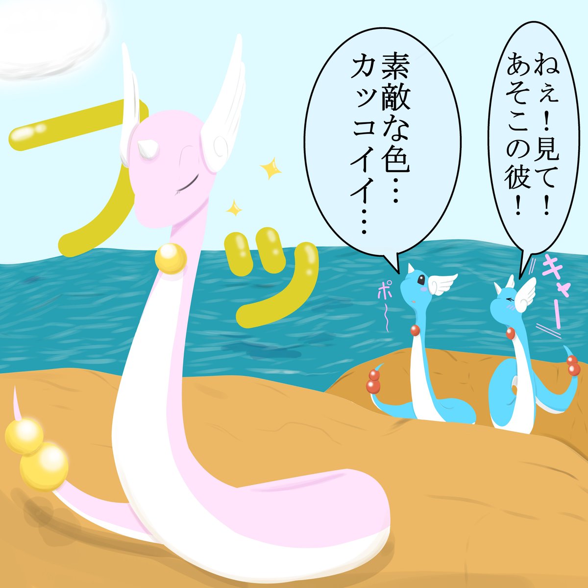 gozuusio's tweet photo. ハクリューまでは奇麗なのにどうして…

#ポケモン　#ポケモンイラスト　#カイリュー　#カイリューの日　#ハクリュー　＃色違い https://t.co/IzsShtYhOm