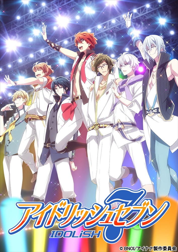 アニメ「アイドリッシュセブン」公式 (@ID7_anime) / X アニメ「アイドリッシュセブン」公式 (@ID7_anime) / X