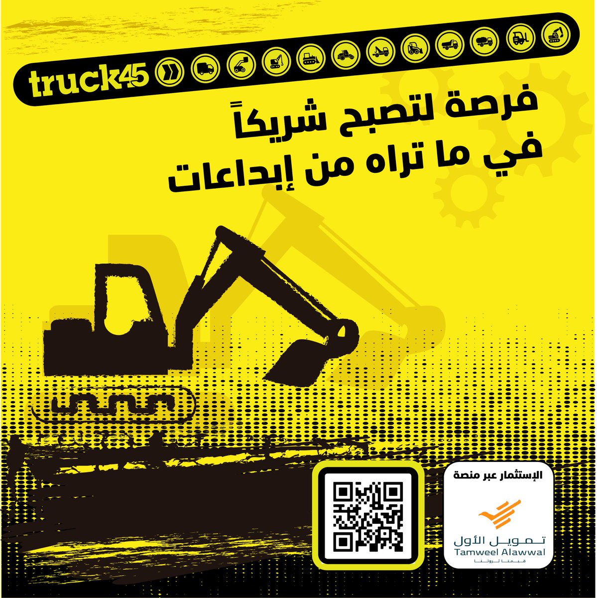 ياسر موسى الخروبي tweet media