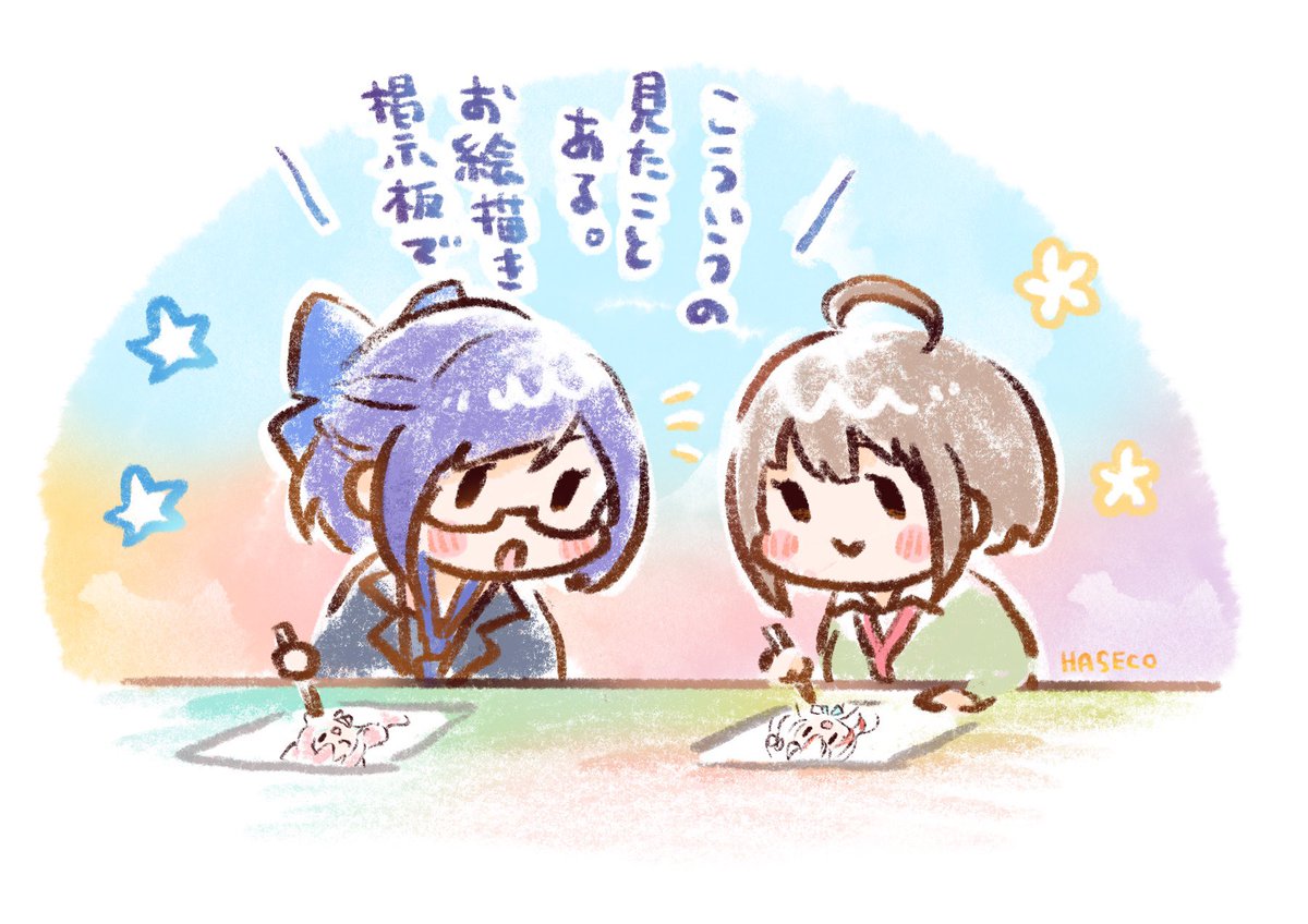 まったりお絵描き✍️👓📝💕
#絵ーちゃん #のどかあーと
#hololivefesEXPO24 