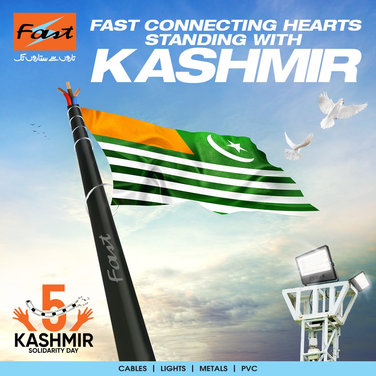 FastCablesLtd's tweet photo. FAST, is lighting the path of unity on Kashmir Day.

FAST, Taroon Se Sitaroon Tak

#FastCables #KashmirDay #SoliditaryDay https://t.co/jTIGi7ruQl