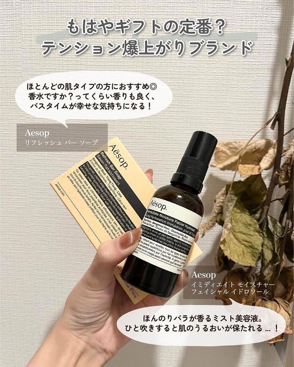 encrew_official's tweet photo. 〜〜プレゼンント選びに困っている方へ〜〜 

『【保存必須】プレゼント特集💝』

 貰って嬉しくなるものばかり🤤  
ぜひ参考にしてみてね🕊️🫧 

 #encrew #encrewcosme #��レゼント https://t.co/10TQb5UJli