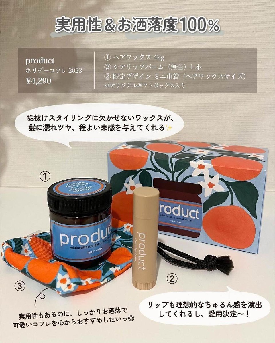 〜〜プレゼンント選びに困っている方へ〜〜 

『【保存必須】プレゼント特集💝』

 貰って嬉しくなるものばかり🤤  
ぜひ参考にしてみてね🕊️🫧 

 #encrew #encrewcosme #プレゼント