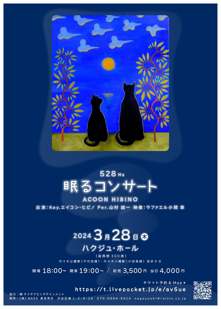 NagayoshiHideo tweet picture