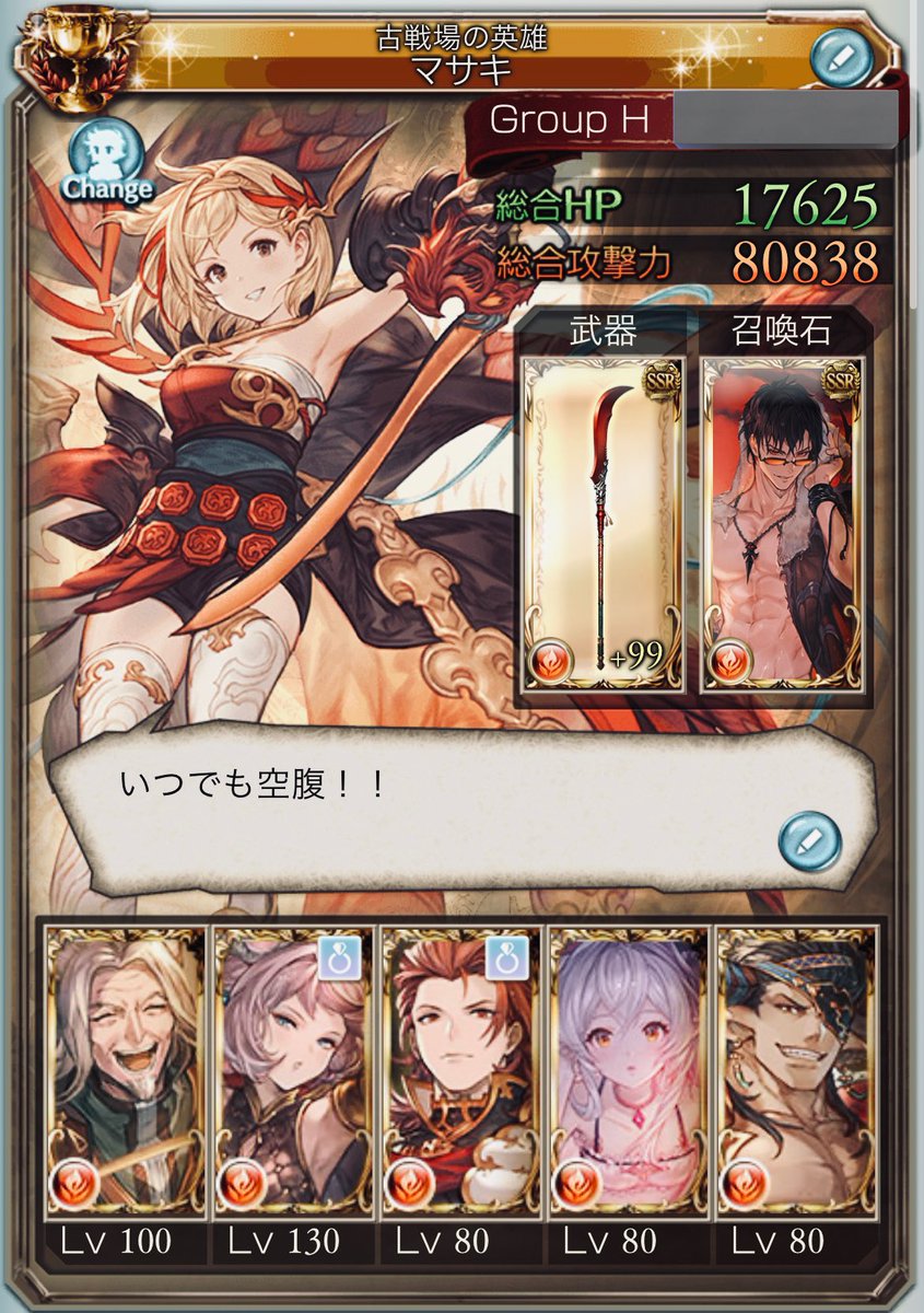 マサキ tweet media