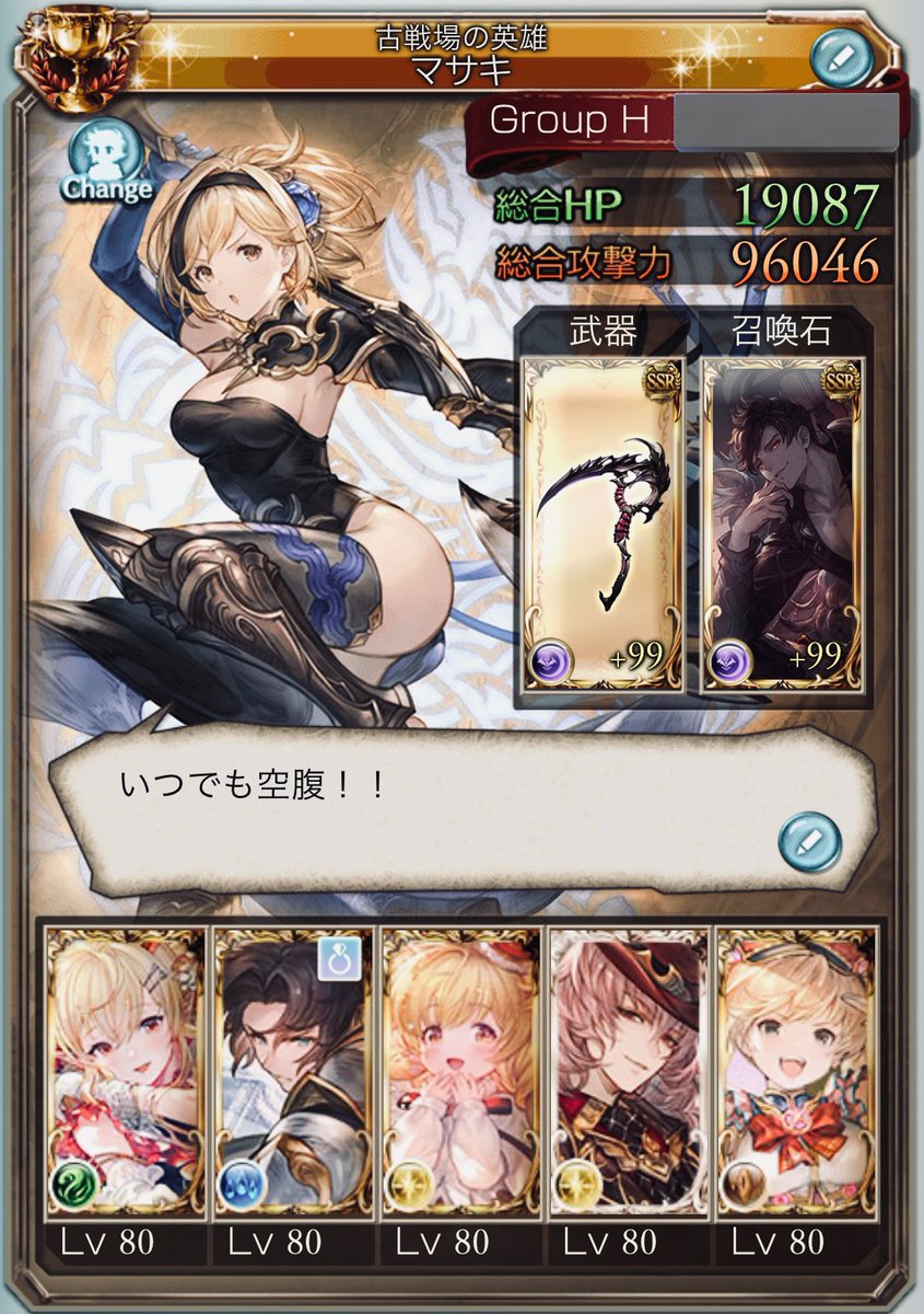 マサキ tweet media