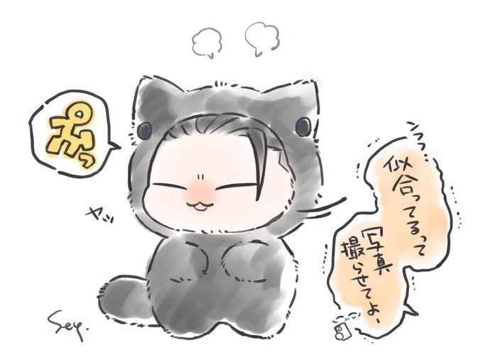 けもち夏チャン 