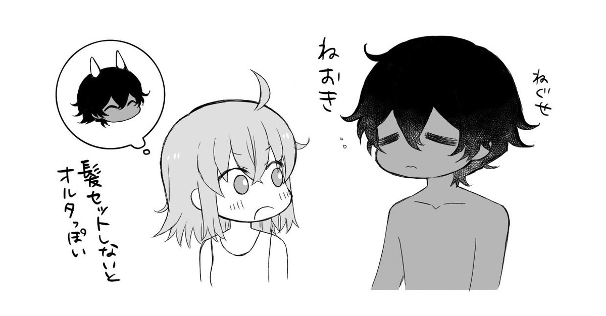 ジュナぐだ♀
取り留めのないイチャイチャ絵達
https://t.co/bB66b4vMMP 