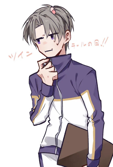 ついんべ 