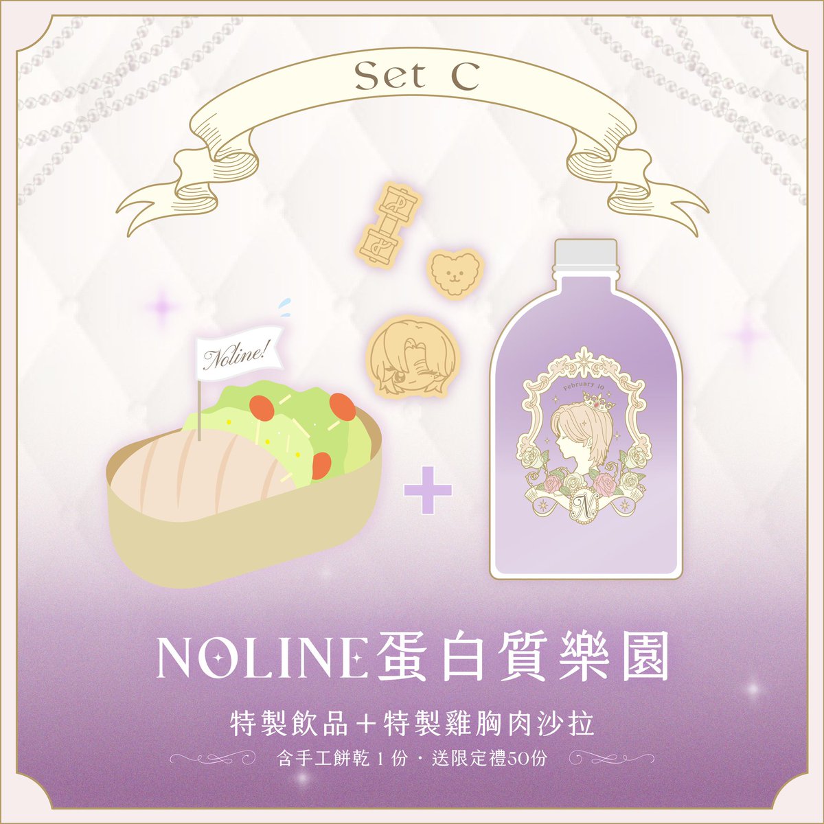 all_for_plave's tweet photo. 💜生咖準備了特製的生日套餐💜

𓂃⟢ 𓂃⟢ 𓂃

𝐒𝐞𝐜𝐨𝐧𝐝 𝐋𝐢𝐟𝐞 𝐂𝐨𝐟𝐟𝐞𝐞 𝐏𝐥𝐮𝐬
台北市士林區美德街𝟕𝟒號
𝐅𝐞𝐛𝐫𝐮𝐚𝐫𝐲 𝟑-𝟒, 𝟐𝟎𝟐𝟒 ｜𝟏𝟓:𝟎𝟎-𝟏𝟖:𝟎𝟎
𝐍𝐨𝐚𝐡 𝐁𝐢𝐫𝐭𝐡𝐝𝐚𝐲 𝐂𝐚𝐟𝐞 𝐄𝐯𝐞𝐧𝐭 

𓂃⟢ 𓂃⟢ 𓂃 https://t.co/1tcNG1aRHp