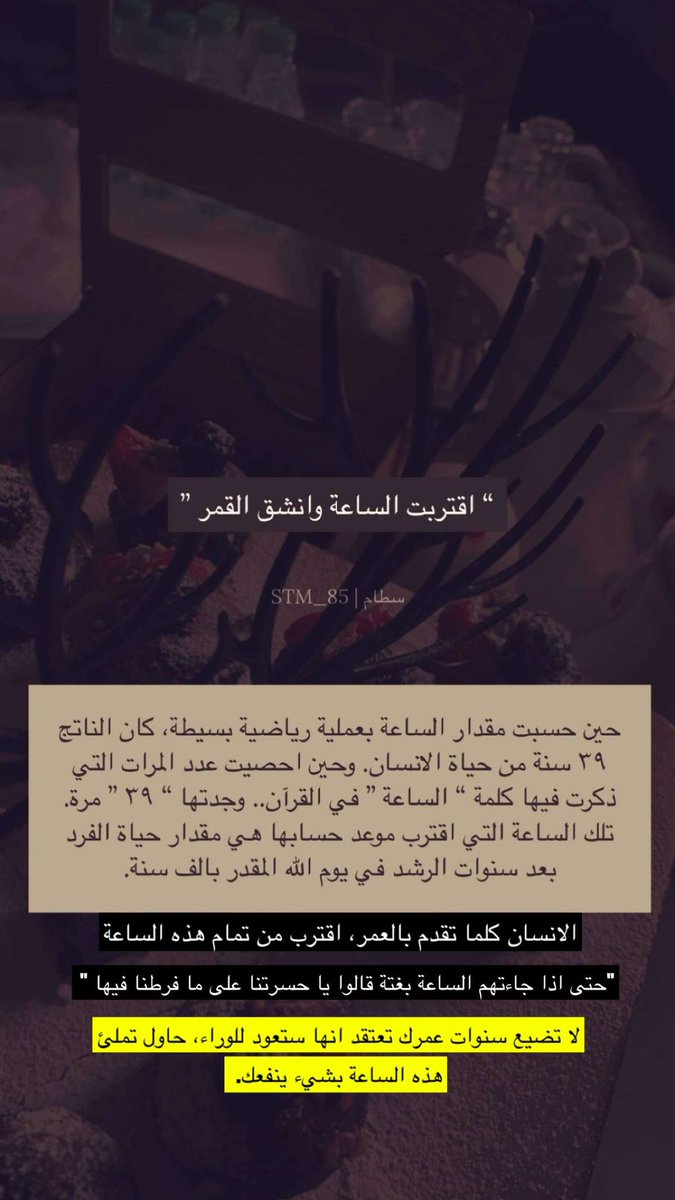 s_wasmi's tweet photo. https://t.co/dgY96Cwjsu