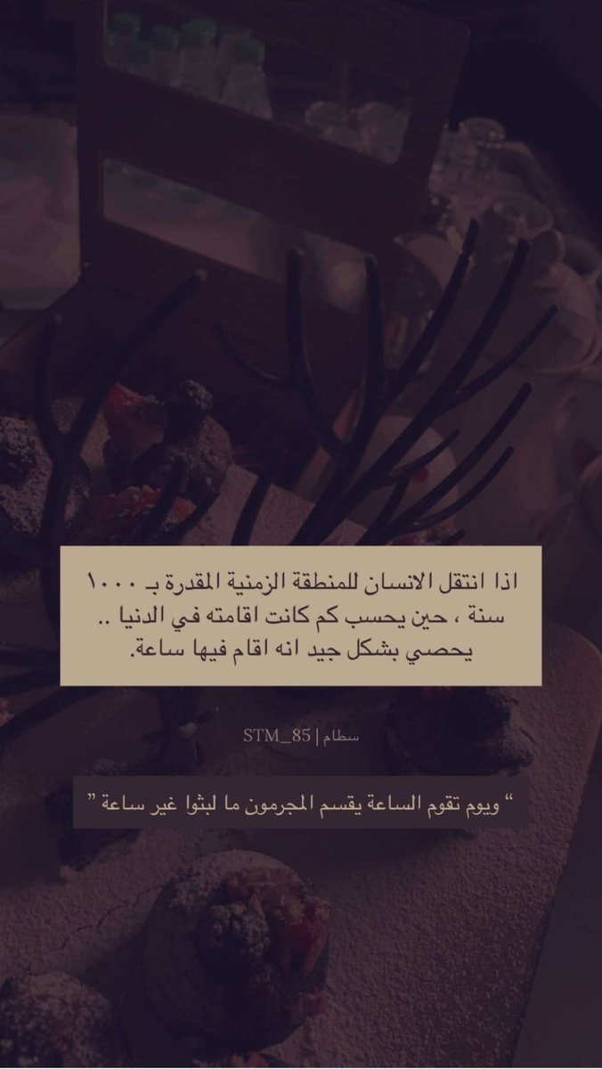 اقرأ (@s_wasmi) on Twitter photo 