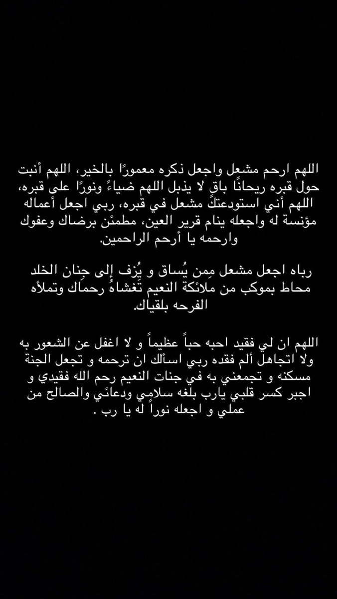 MashalSadkah's tweet photo. https://t.co/43ODBwYXEh
