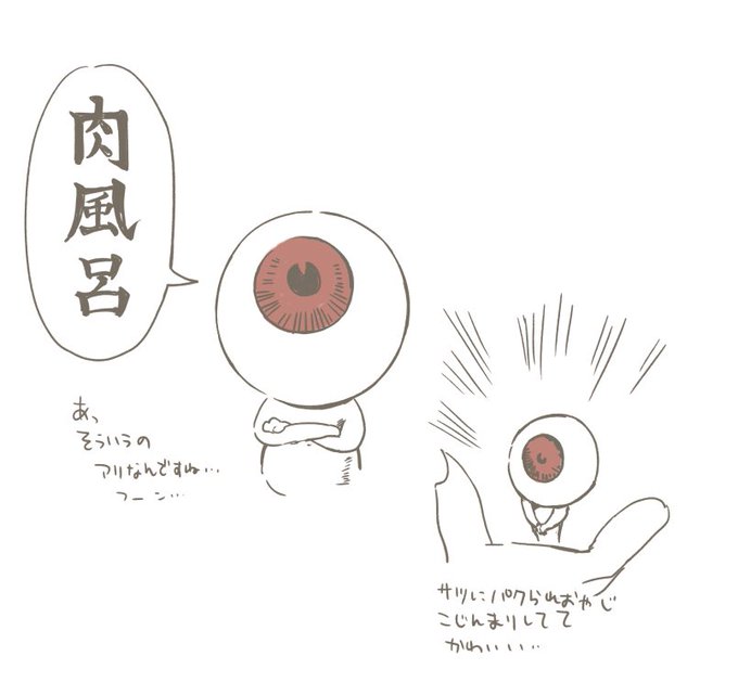 後学のために青春時代読んだんですが、なんか青年誌の巻末に載ってる漫画みたいで良かった スターシステム的な感じなのかな…