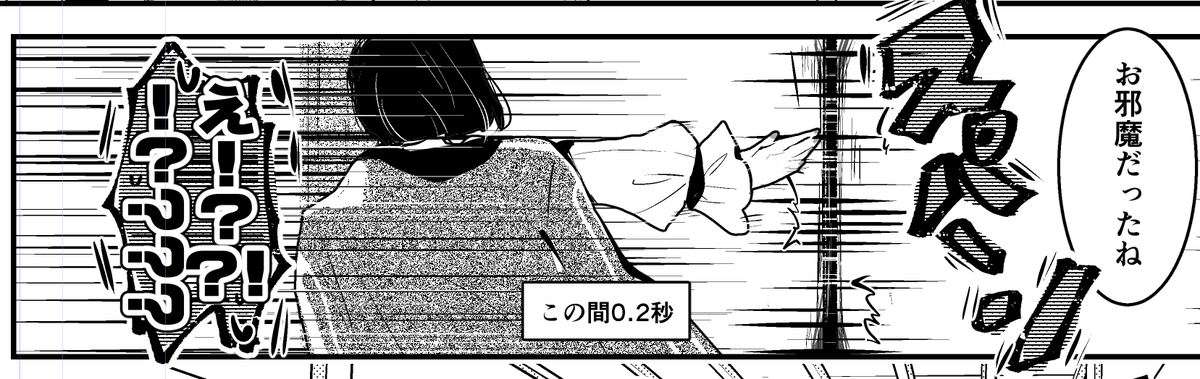 なんだかんだギャグシーン描いてるときが一番心穏やかかもしれない 