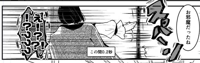 なんだかんだギャグシーン描いてるときが一番心穏やかかもしれない 