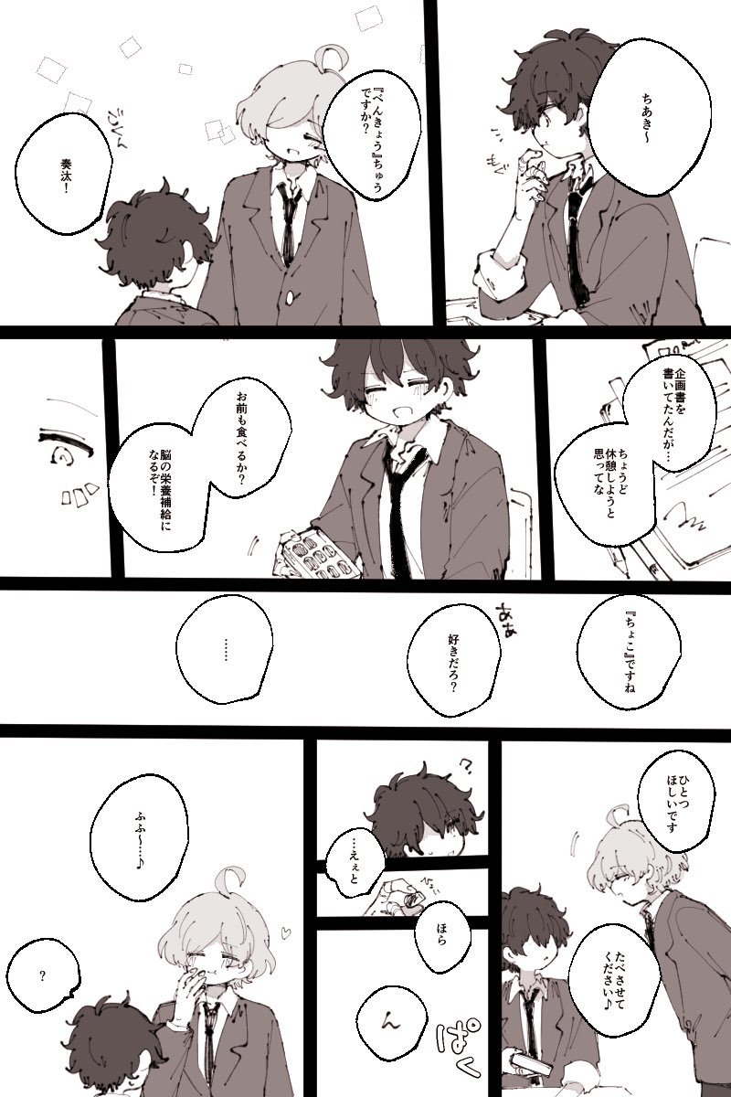 かなちあ🍫 