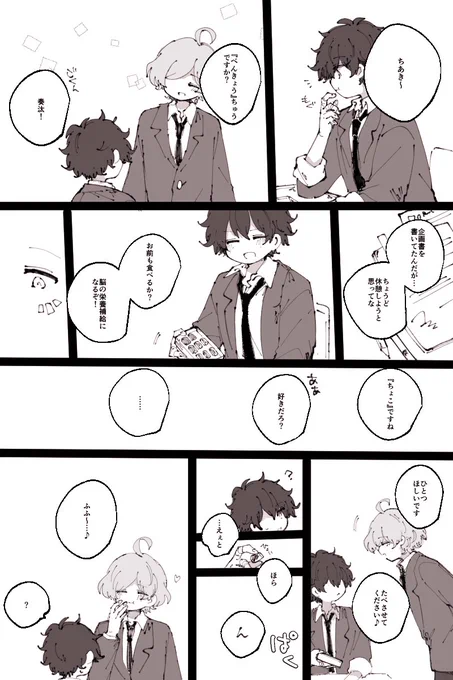 かなちあ🍫 