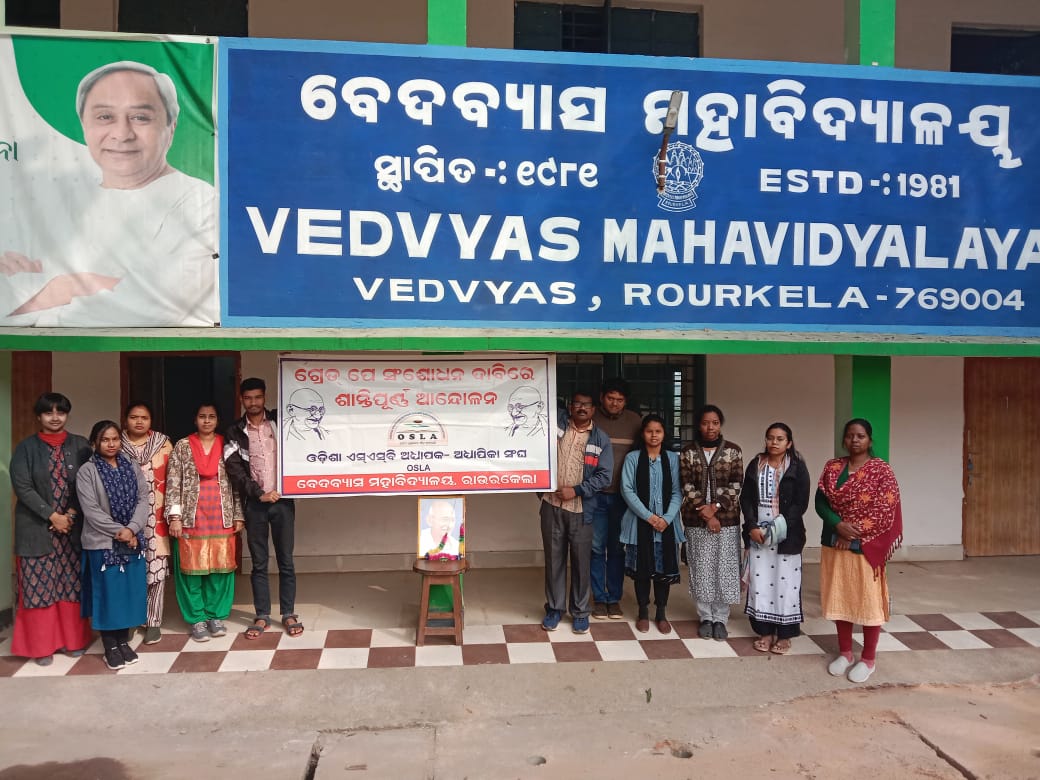 Standing for honour
Restore our Dignity
Rectify our Grade Pay
<a href="/CMO_Odisha/">CMO Odisha</a> <a href="/Naveen_Odisha/">Naveen Patnaik</a> <a href="/MoSarkar5T/">MoSarkar 5T</a> <a href="/DHE_Odisha/">Higher Education Department, Govt. of Odisha 🇮🇳</a> <a href="/AtanuMLA/">Atanu sabyasachi</a> <a href="/aravind_od_ias/">arvind agrawal</a> <a href="/PradeepJenaIAS/">Pradeep Jena IAS</a> <a href="/manasrmangaraj/">Manas Mangaraj</a> <a href="/pranabpdas/">Pranab Prakash Das</a> <a href="/rvineel_krishna/">Vineel Krishna</a> <a href="/roopars/">Roopa R Sahoo</a> <a href="/vishaldevk/">Vishal K. Dev</a> <a href="/sasmitpatra/">ଡ଼ଃ ସସ୍ମିତ ପାତ୍ର I Dr. Sasmit Patra</a> <a href="/Amar4Odisha/">Dr. Amar Patnaik</a> <a href="/BPSethi/">Bishnupadaa Setthi</a> <a href="/SecyChief/">ChiefSecyOdisha</a> <a href="/BKArukha/">Bikram K. Arukha</a>